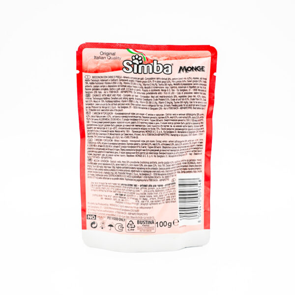 Simba Cat Chunkies with Meat and Peas – 100g