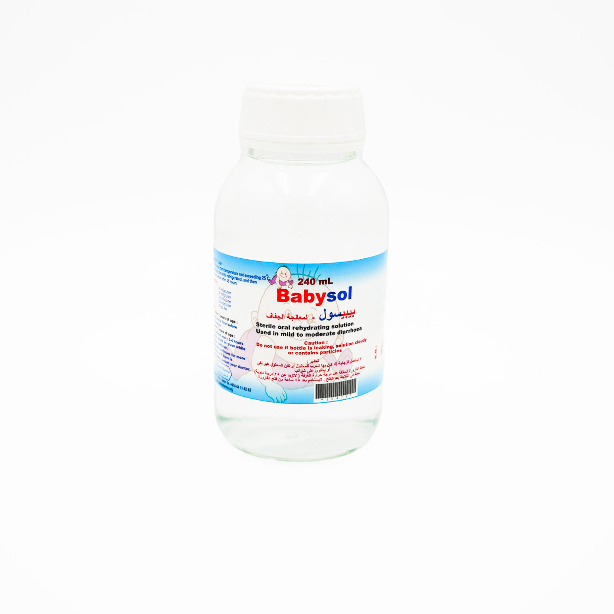 Babysol by Qatar Pharma